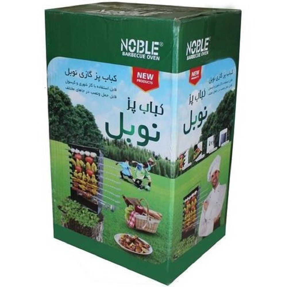 کباب پز گازی نوبل 8سیخ (هزینه ارسال بصورت پس کرایه هست