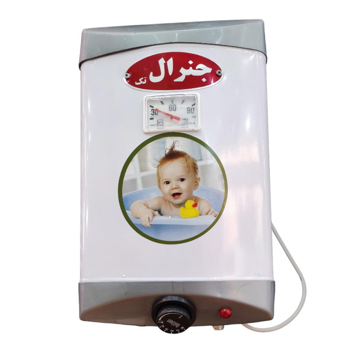 ابگرمکن برقی 15 لیتری (هزینه ارسال بصورت پس کرایه هست