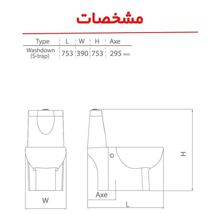 توالت فرنگی کرد مدل طاووس - آبشاری - خروجی 10 - آکس 29.5 (پس کرایه)