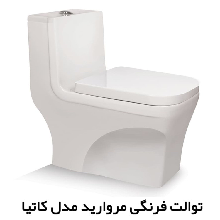 توالت فرنگی مروارید مدل کاتیا - سوپرجت - خروجی 6 - آکس 25.3 (پس کرایه)