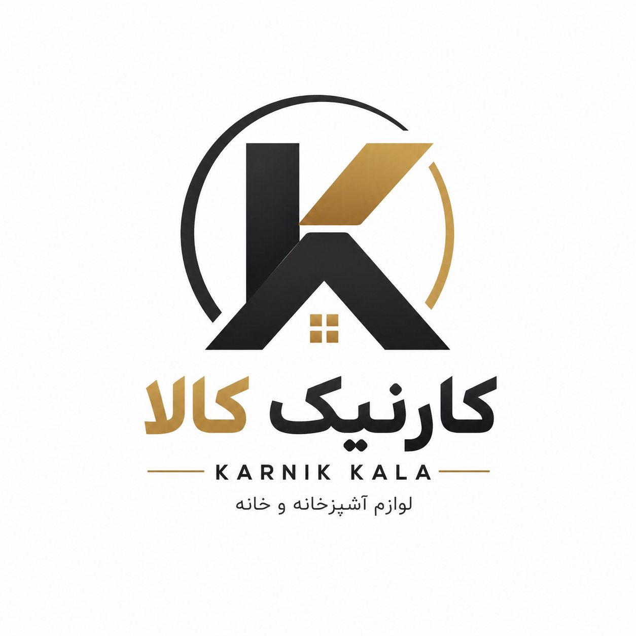 کارنیک کالا